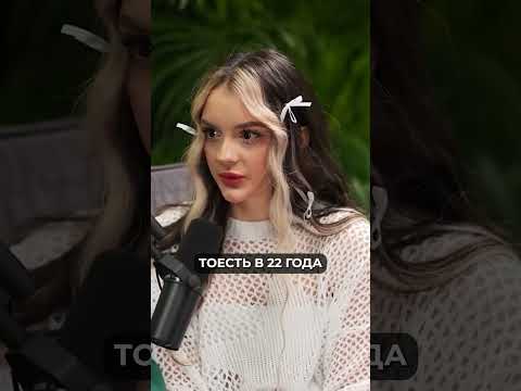 ДАРЬЯНА - НАРКОМАН? #enina #daryana #дарьяна #juice #интервью #абьюз