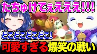 あまりにも可愛すぎる戦いを繰り広げるあまみゃとルンルンw【天宮 こころ / るんちょま / にじさんじ】