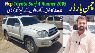 Ncp Toyota Surf 4 Runner 2005 | Chaman Border car market 2025