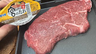 肉の日なのでランプステーキを焼いて規定量是正ハイボールをキメるだけの動画