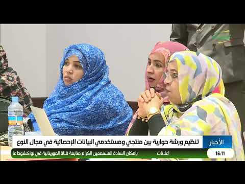 نشرة الرابعة 14-05-2026