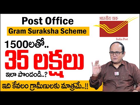 Post office gram Suraksha Scheme | Whole life Insurance plan |How to Invest in Post Office PGS? | MW