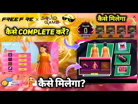 HOW TO COMPLETE SQUID GAME X FREE FIRE EVENT MISSION KAISE PURA KAREN DOLL BUNDLE TOKEN KAISE MILEGA