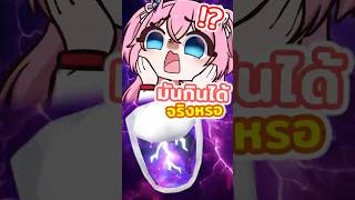 คาเฟ่สุดน่ารักของเกมสุดแสนจะชิล!? Heartopia #gibpuri #heartopia #lifes