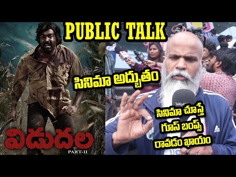 Vidudala 2 Movie Public Talk | Vidudala 2 Movie Genuine Public Talk | Vidudala 2 Movie Review