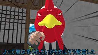 【東方MMD】博麗神社で人狼ゲーム　コラボ第三弾