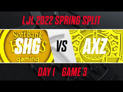 SHG vs AXZ｜LJL 2022 Spring Split Day 1 Game 3