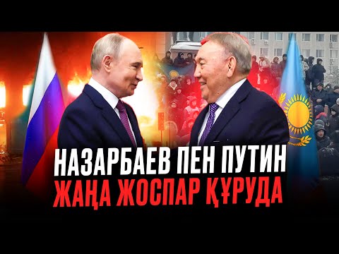Кипрдегі Бауыржан Байбек елге экстрадициялана ма? ҚАЗАҚПЫЗ ҒОЙ (07.06.2025)