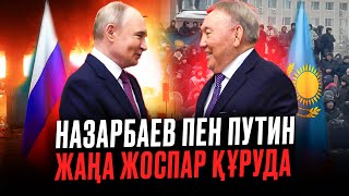 Кипрдегі Бауыржан Байбек елге экстрадициялана ма? ҚАЗАҚПЫЗ ҒОЙ (07.06.2025)