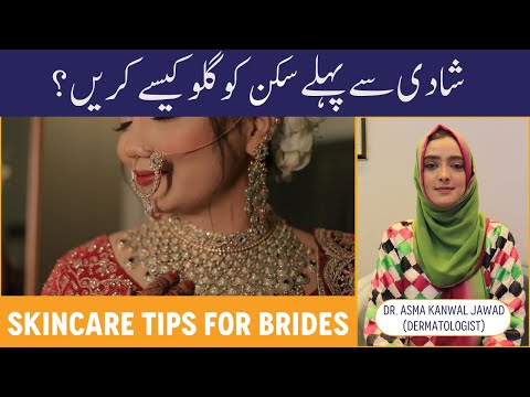 GLOW UP FOR YOUR BIG DAY - Shaadi Se Pehle Dulhan Ki Skincare - Pre Bridal Complete Skin Care TIPS