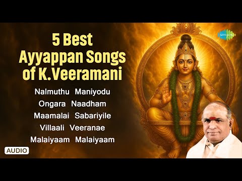 Best of K.Veeramani Ayyappan Songs | Ayyappan Bhakthi Padalgal | Saregama South Devotional