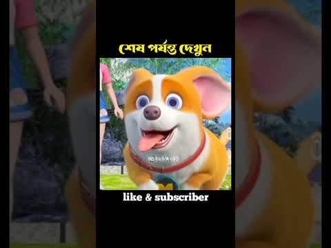 ইয়ামিনি আজকে এটা কি করলো 😡🤣 #cartooncartoon #freefiremax#cartoonchannel #fact #cartoon #vairalvideo