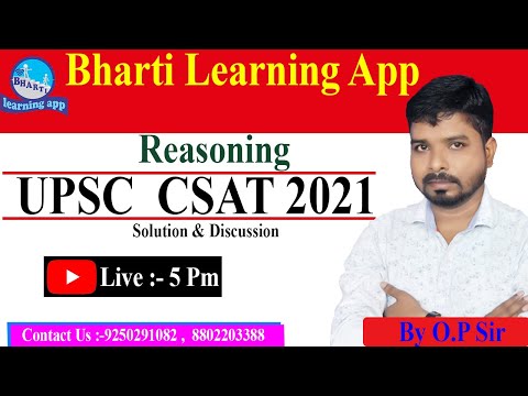 UPSC  CSAT  2021 || Question Paper || Reasoning UPSC  CSAT  2021 || upsc cse 2021 analysis ||