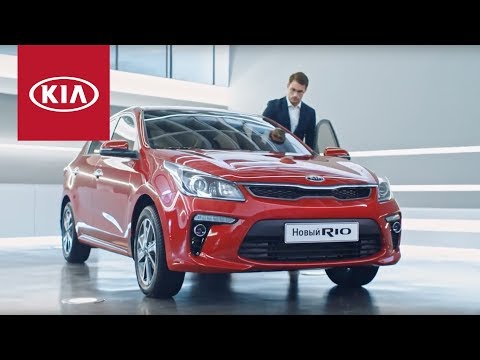 Kia Rio Prestige