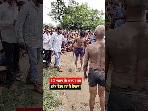 12 साल के बच्चा का स्टंट देख सभी हैरान!😱 #viralvideo #stunt #exercise #gym