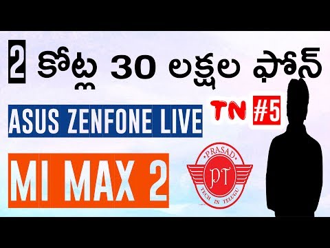(TELUGU) tech news # 5 mi max2, vertu signature cobra, Asus zenfone live,oneplus5 ll in Telugu ll