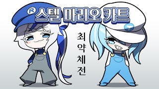 두 사람은 문제아지만 최약