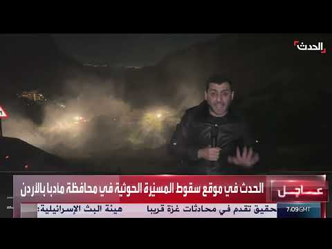 AlHadath الحدث