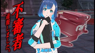 【不審者通報しました。】暖かくなってくると変な人って増えるよね！？