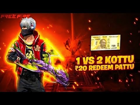 Telugu Garena Free Fire : 1VS2 Kottu 20 Rupees Redeem Pattu#leodasgaming