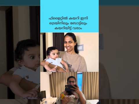 เดเดณเต เดตเดฒเตเดฏ เดชเตเดณเตเดณเดฟเดฏเดพ #tanimalayali #kiliyekiliye #trendingshorts #youtubeshorts #yuvan #ytshorts