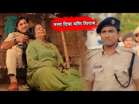 रुला दिया Mani Meraj और Chand Jee | Jug Jug Jiya A Mai | जुग जुग जिया ए माई | Review