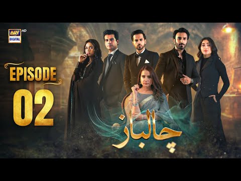 Chaalbaaz Episode 2 | 12 October 2025 | Hammad Shoaib | Zoha Tauqeer | Saniya Shamshad | ARY Digital