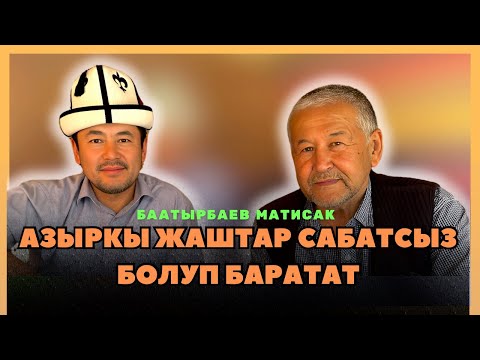 КЛАСС ЖЕТЕКЧИМ БОЛГОН АГАЙЫМ|Китепти көп окучу эле|12.07.24