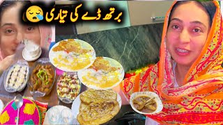 Husband Meri Birthday 🎁  Pr Itna Khush Q Hy Dall Main Kuch Tu Kala Hy 🙄