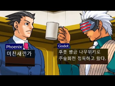 유타 vs 유지 논란 종결 영상