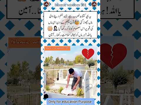 40 days baby visit to Mamy grave#baby#newborn#babygirl#trending#love#cute#inspiration#yt