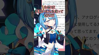 【切り抜き】心無いマシュマロに優しい対する優しい回答【ネオまさる家】#イラストレーター #vtuber #女性vtuber