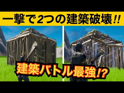 【小技】最強バグ小技集！【FORTNITEフォートナイト】