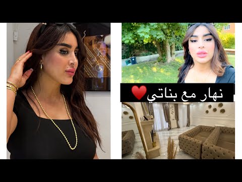 بنتي اول مرة تمشي معيا تلفات مسكينة😁تخفيضات في الذهب قبل السفر‼️