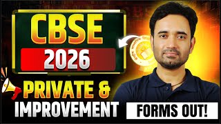 🚨Don’t Miss! | CBSE Class 12 Improvement & Private Forms 2026 OUT! | Dates, Fees, and Process