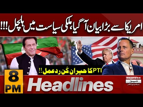 Free Imran Khan | Richard Grenell Big Demand  | 7 pm News Headlines | 24 Dec 24 | Pakistan News