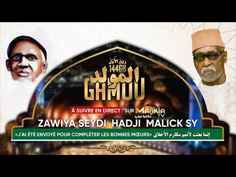 🔴[ DIRECT - TIVAOUANE ] NUIT GAMOU ZAWIYA EL HADJI MALICK SY l DIMANCHE 15 SEPTEMBRE 2024