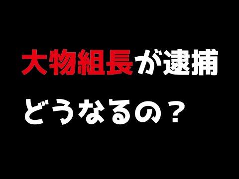懲役太郎チャンネル的最新影片 日本youtube排名