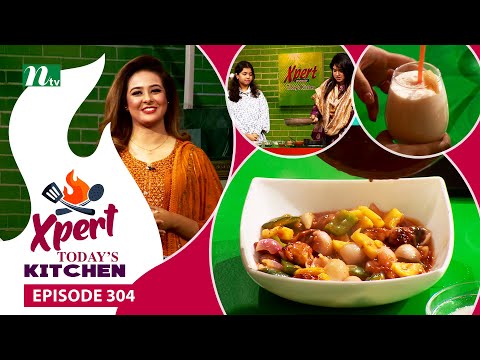 পাইনআপেল উইথ চিকেন ও বাঙ্গি শেক | Xpert Today's Kitchen 2025 | EP 304 | এক্সপার্ট টুডে'স কিচেন