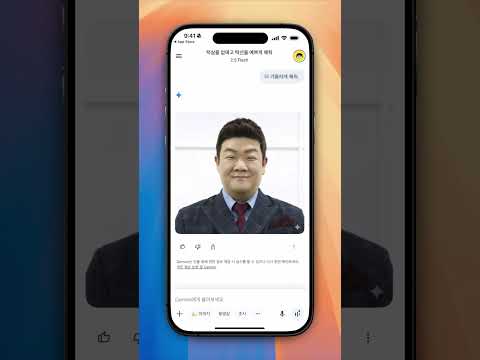 포토샵 없이 턱선보정 & 턱살제거 | 제미나이 나노 바나나, Gemini Nano Banana
