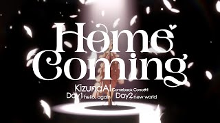 【 9月リアルライブ開催決定 】 "Homecoming" at Zepp Shinjuku【 KizunaAI / キズナアイ 】