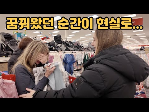 손자 옷 고르다가 눈물이 터져버린 미국인 장모님 ㅠㅠ Why is My American Mother-in-Law Crying at the Store Suddenly..?  🇺🇸🇰🇷