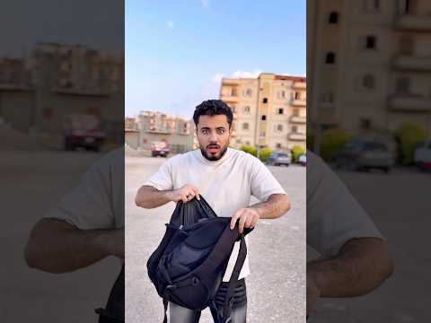الشنطه فيها اي؟🙄