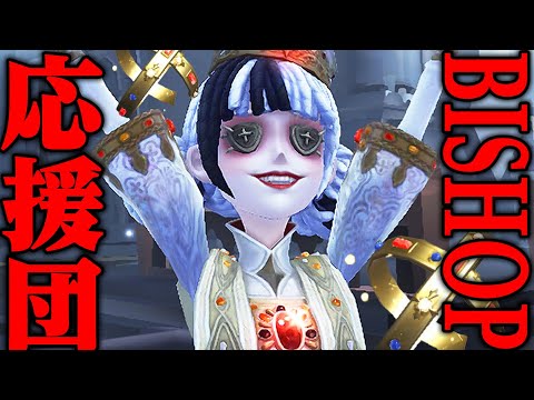 【第五人格】サングリアBANされすぎてBANしなくてもサングリア使い居ない説【唯のん】【identityV】