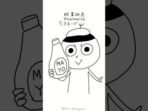 💥100만뷰💥 참치캔 마요네즈 비벼먹기 성공적