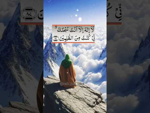 इस दुआ को पढ़ने के बाद आपकी हर एक हाजत पूरी होगी 🤲🤲