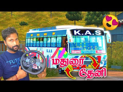 K A S PRIVATE BUS DRIVING மதுரை to தேனி bus  Ets2 - Logitech g29 steering wheel gameplay Tamil live