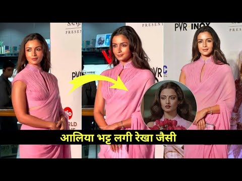 Umrao Jaan Screening: Alia Bhatt's Pink Saree Look Goes Viral