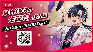 【HAPPY RAT】梶裕貴×AIVTuber｜交差するふたつの声【特別版】