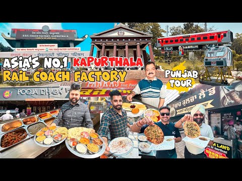 Punjab Tour Ep-13 | Rail Coach Factory Kapurthala | Punjab Street Food Kapurthala Punjab